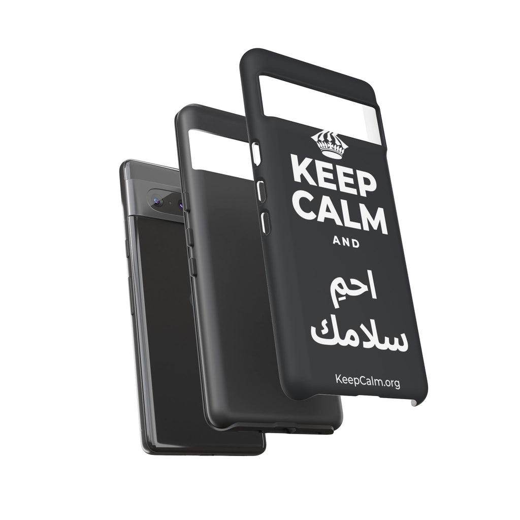 KEEP CALM AND احمِ سلامك Phone Case (Dark)
