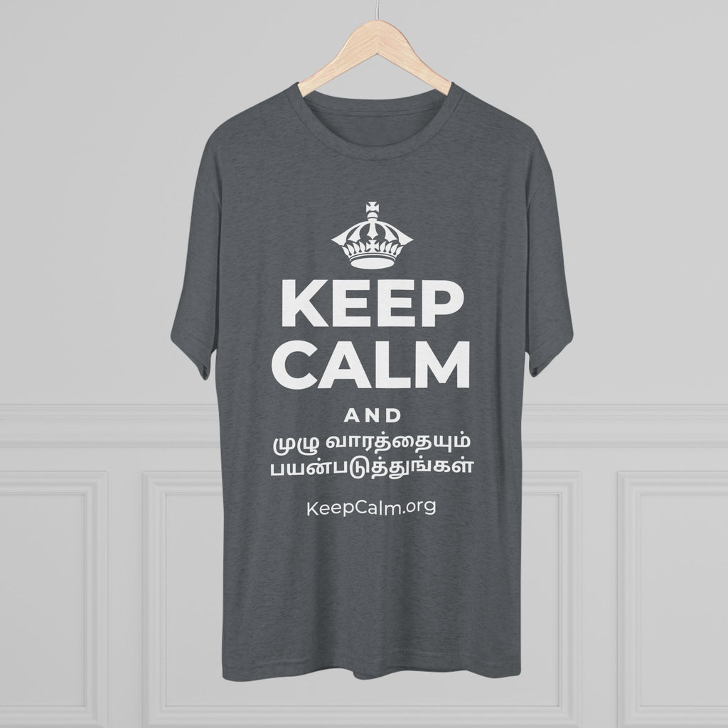 KEEP CALM AND முழு வாரத்தையும் பயன்படுத்துங்கள் Tri-Blend Tee