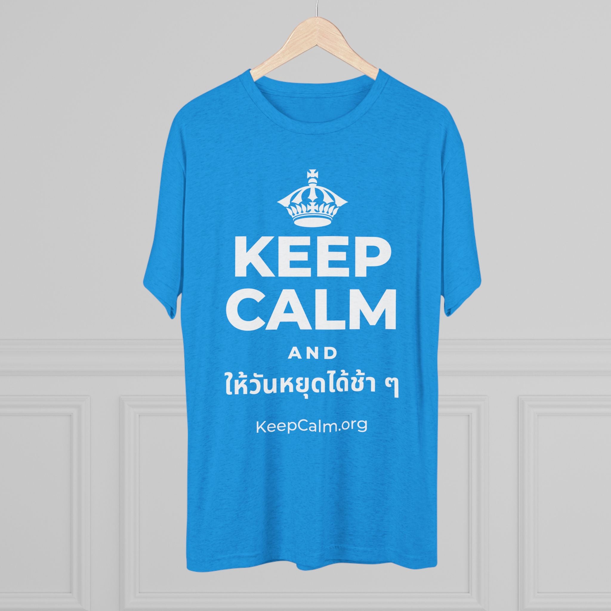 KEEP CALM AND ให้วันหยุดได้ช้า ๆ Tri-Blend Tee