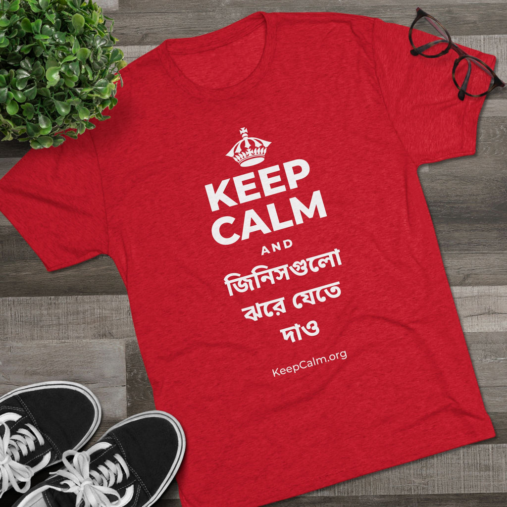 KEEP CALM AND জিনিসগুলো ঝরে যেতে দাও Tri-Blend Tee