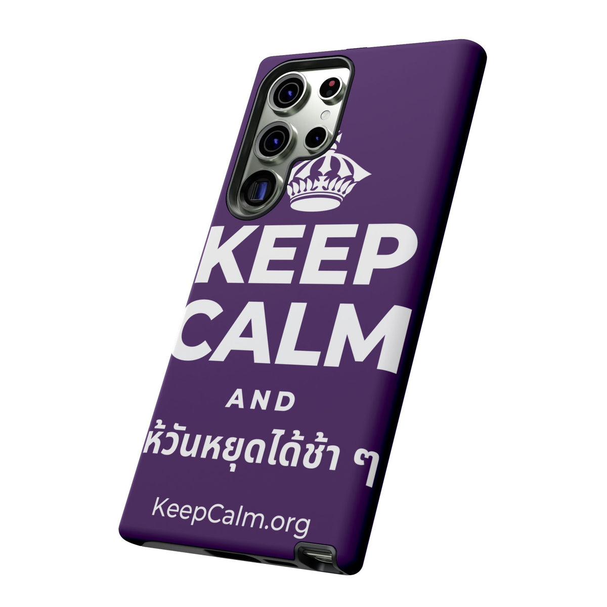 KEEP CALM AND ให้วันหยุดได้ช้า ๆ Phone Case
