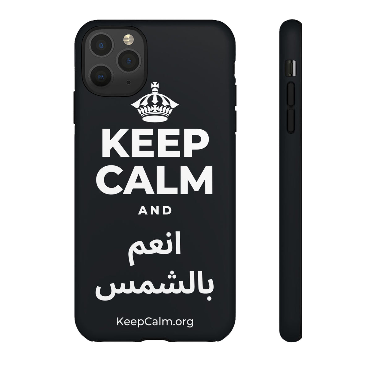 KEEP CALM AND انعم بالشمس Phone Case (Dark)