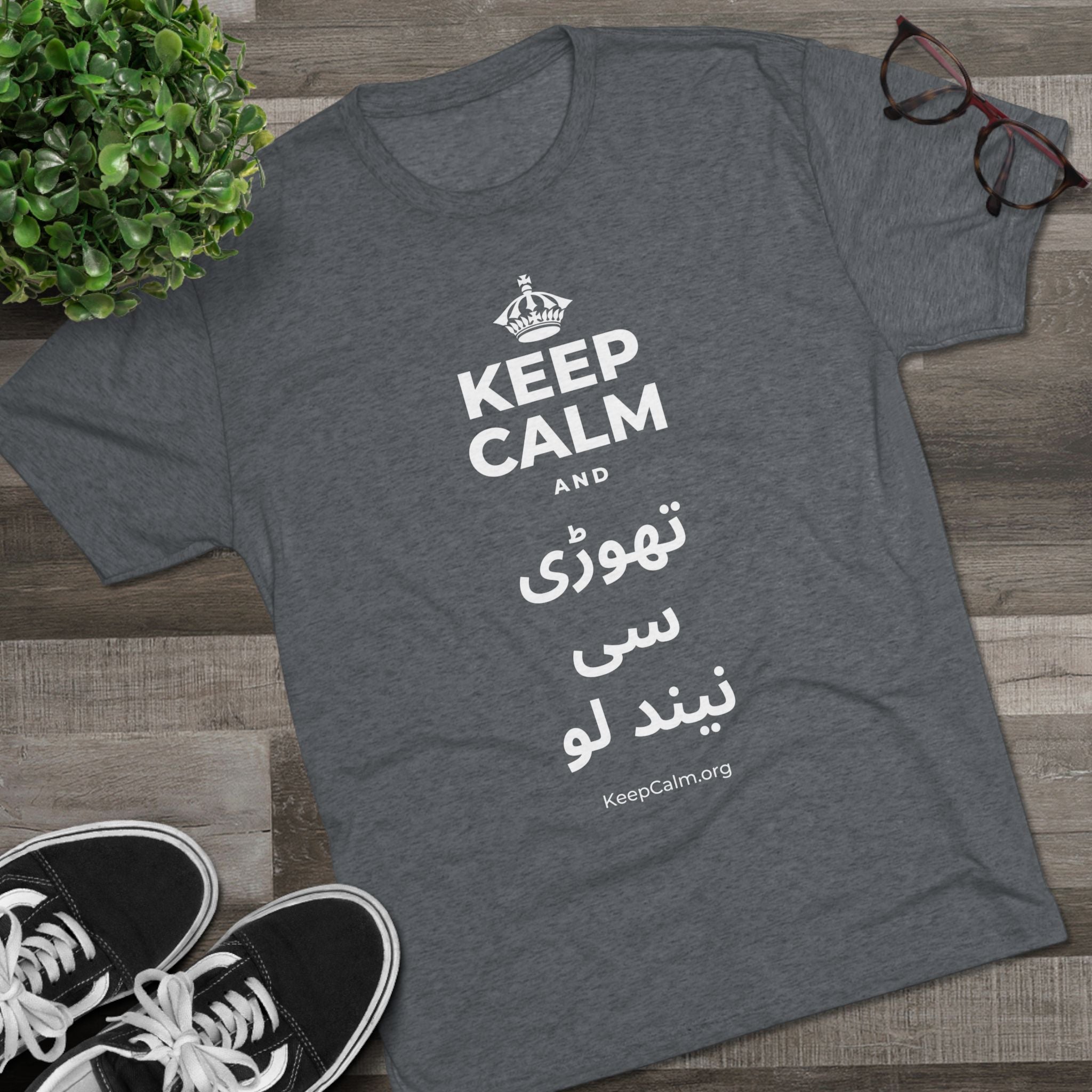KEEP CALM AND تھوڑی سی نیند لو Tri-Blend Tee