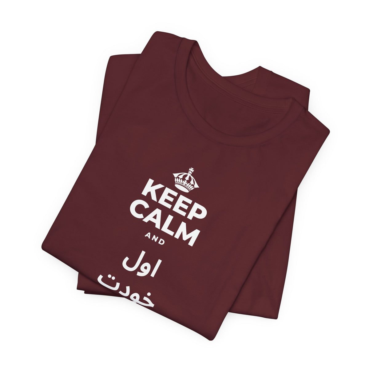 KEEP CALM AND اول خودت را دوست بدار T-Shirt (Baby Blue–Silver)