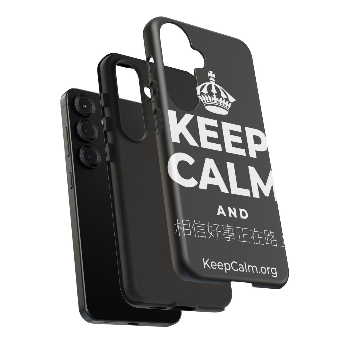 KEEP CALM AND 相信好事正在路上 Phone Case