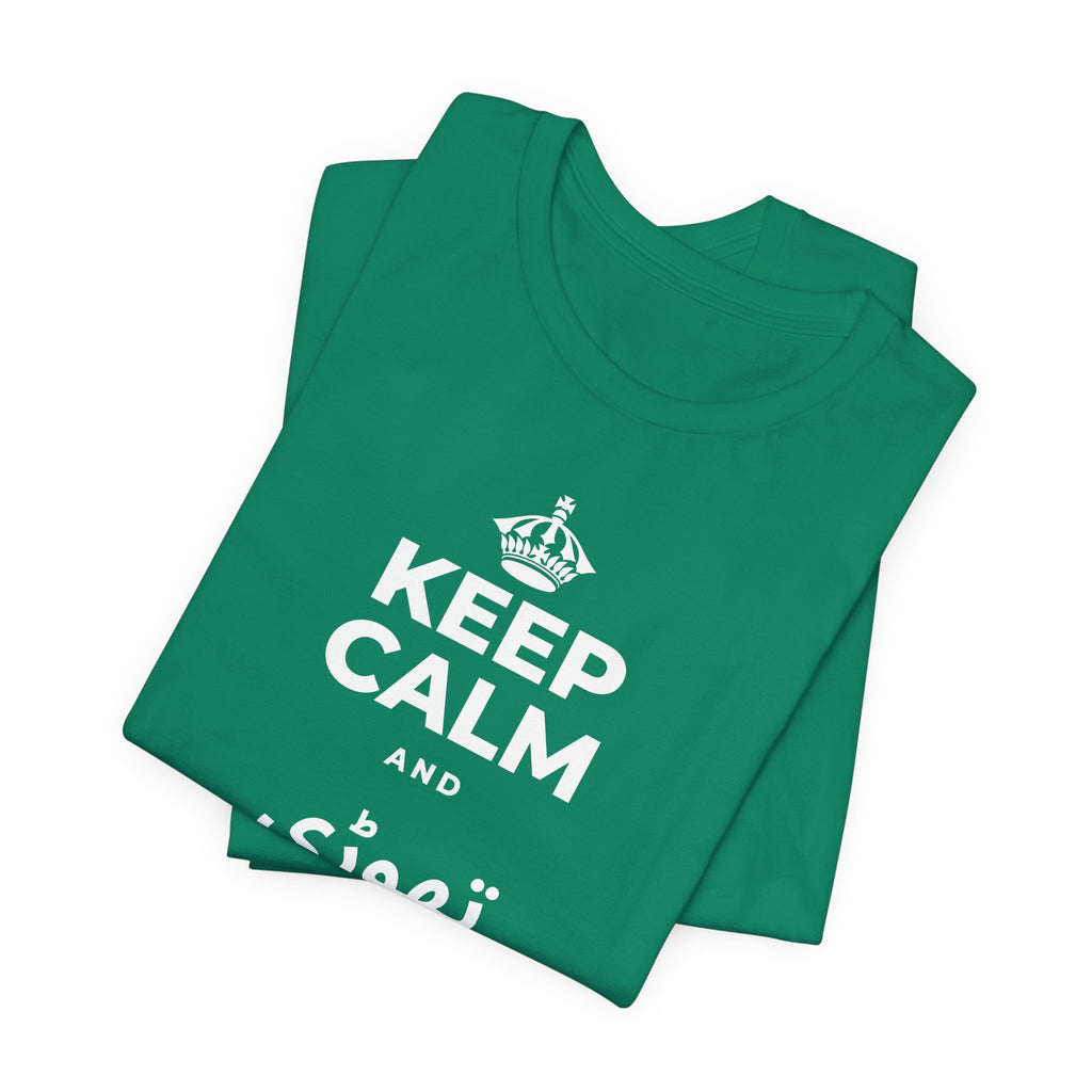 KEEP CALM AND تھوڑی سی نیند لو T-Shirt (White–Asphalt)