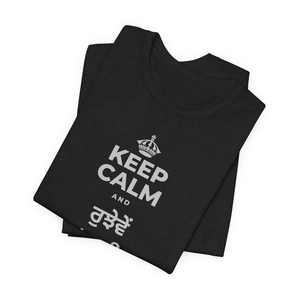 KEEP CALM AND ਰੁਝੇਵੇਂ 'ਚ ਵੀ ਨਰਮ ਰਹੋ T-Shirt (White–Asphalt)