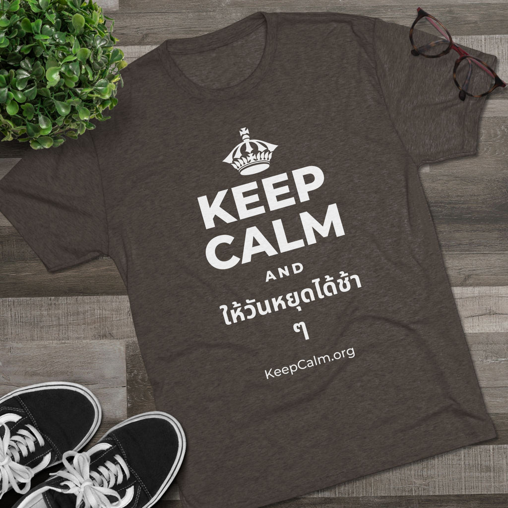 KEEP CALM AND ให้วันหยุดได้ช้า ๆ Tri-Blend Tee