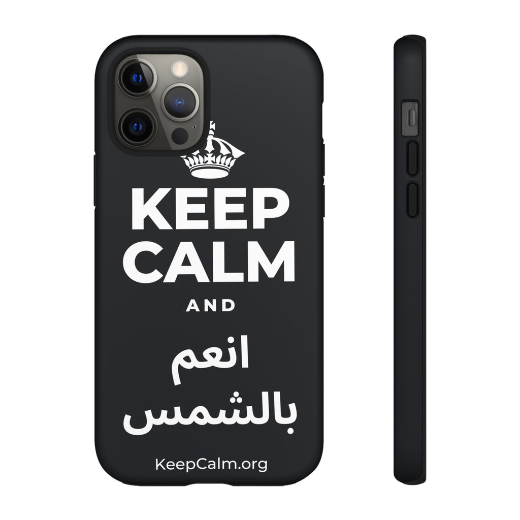 KEEP CALM AND انعم بالشمس Phone Case (Dark)