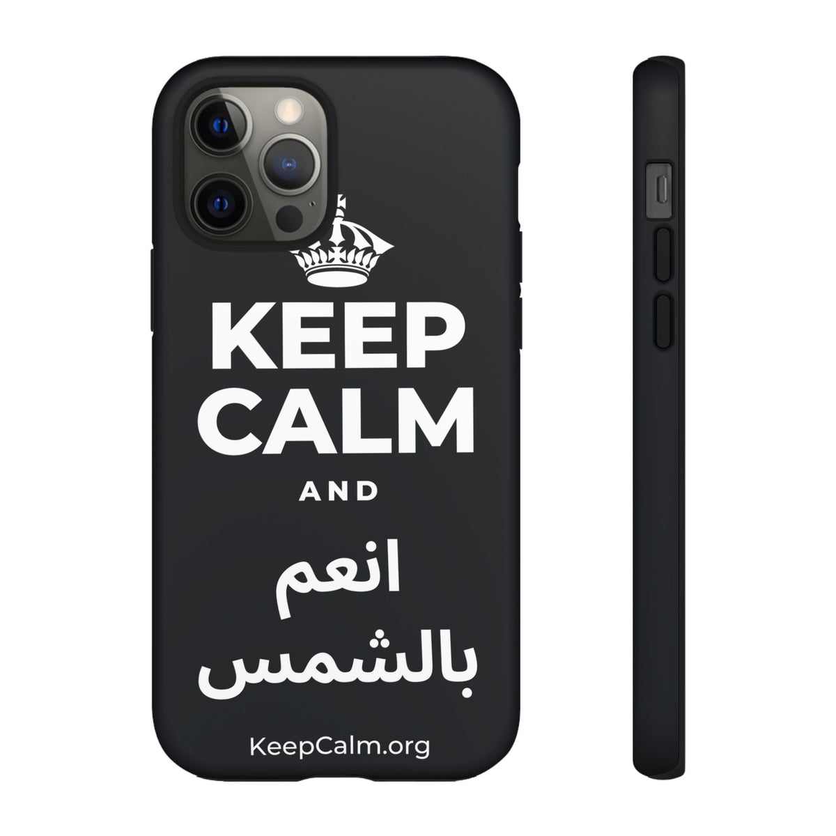 KEEP CALM AND انعم بالشمس Phone Case (Dark)