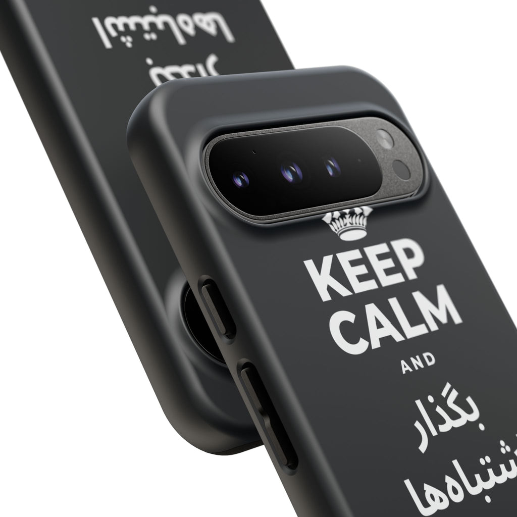KEEP CALM AND بگذار اشتباه‌ها به تو درس بدهند Phone Case (Dark)