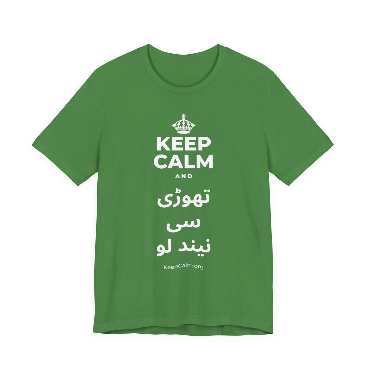 KEEP CALM AND تھوڑی سی نیند لو T-Shirt (Baby Blue–Silver)