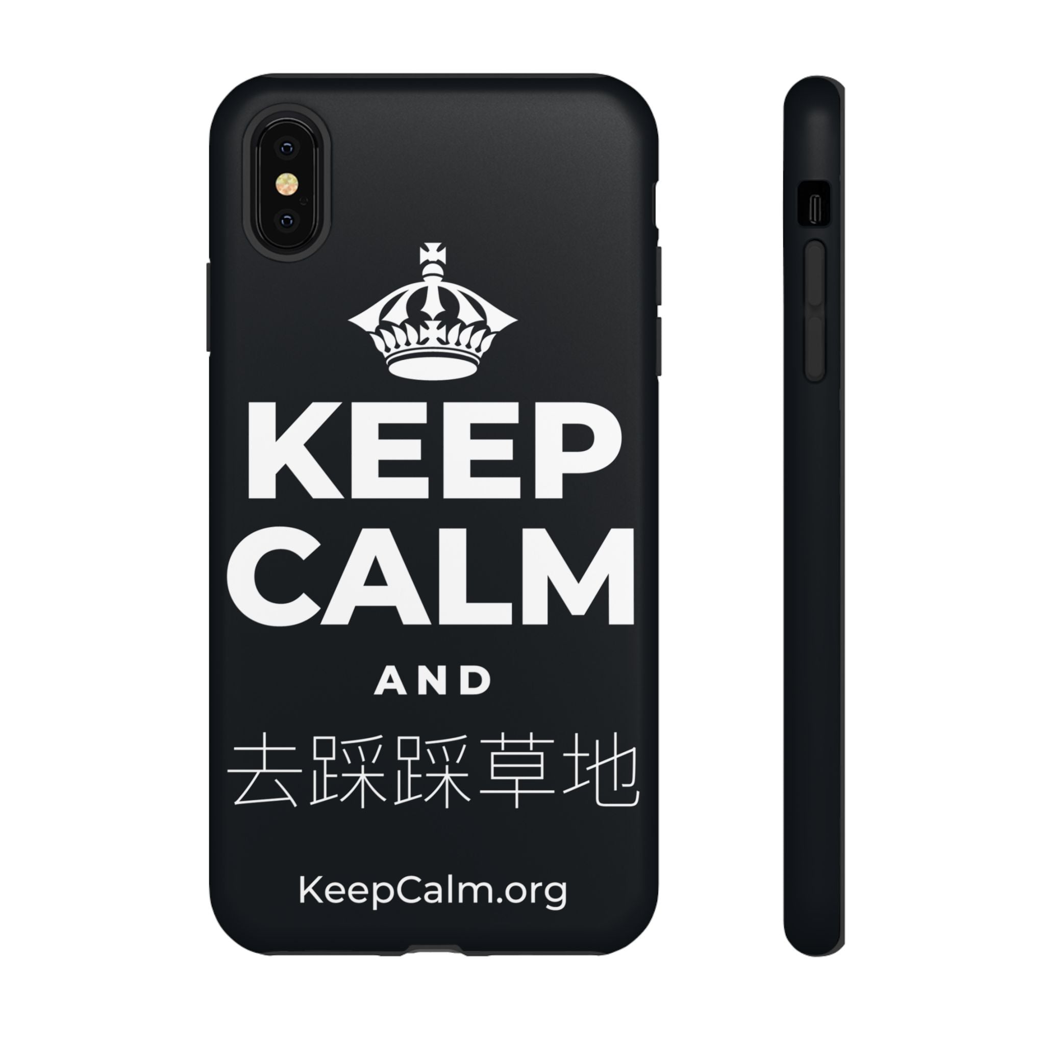 KEEP CALM AND 去踩踩草地 Phone Case (Dark)