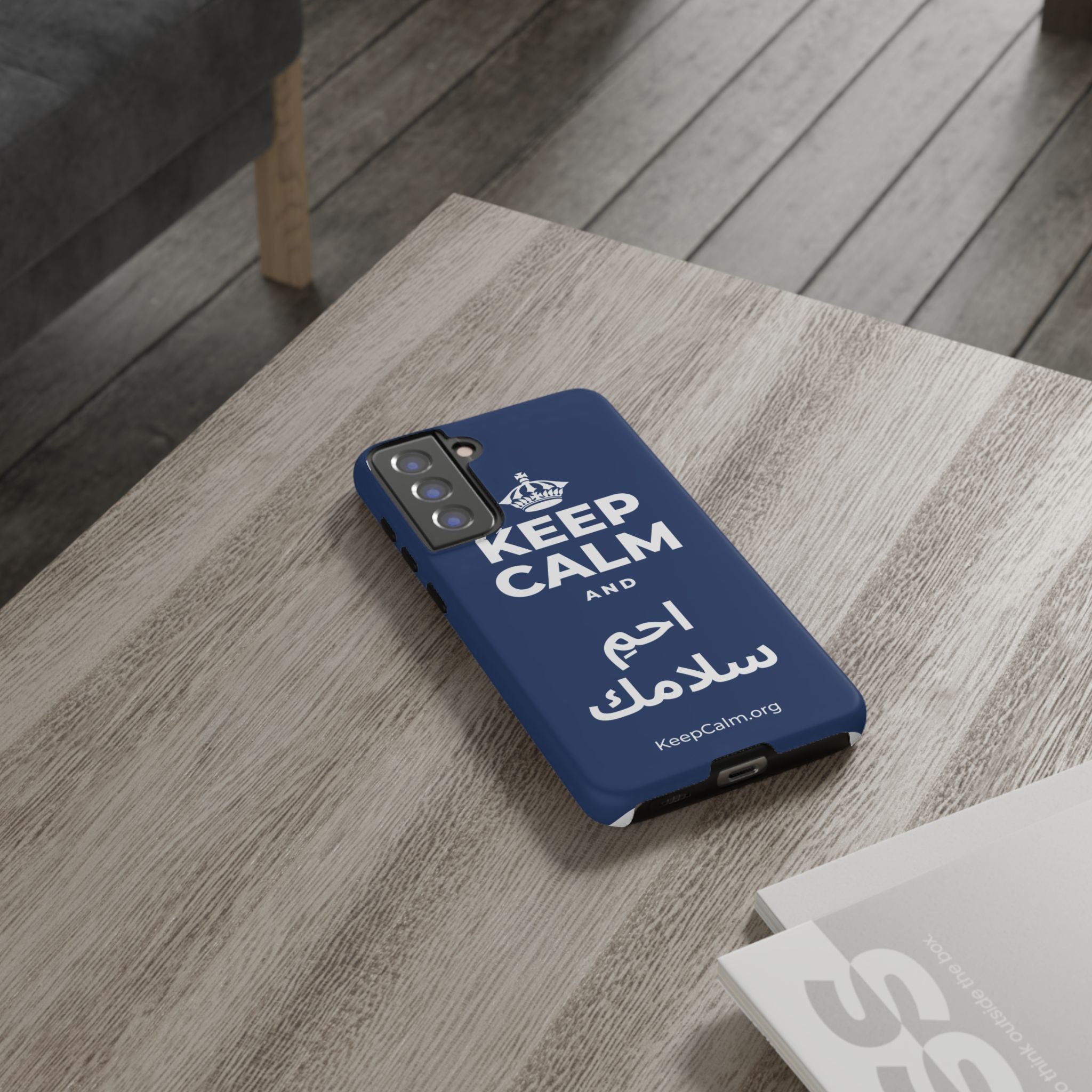 KEEP CALM AND احمِ سلامك Phone Case