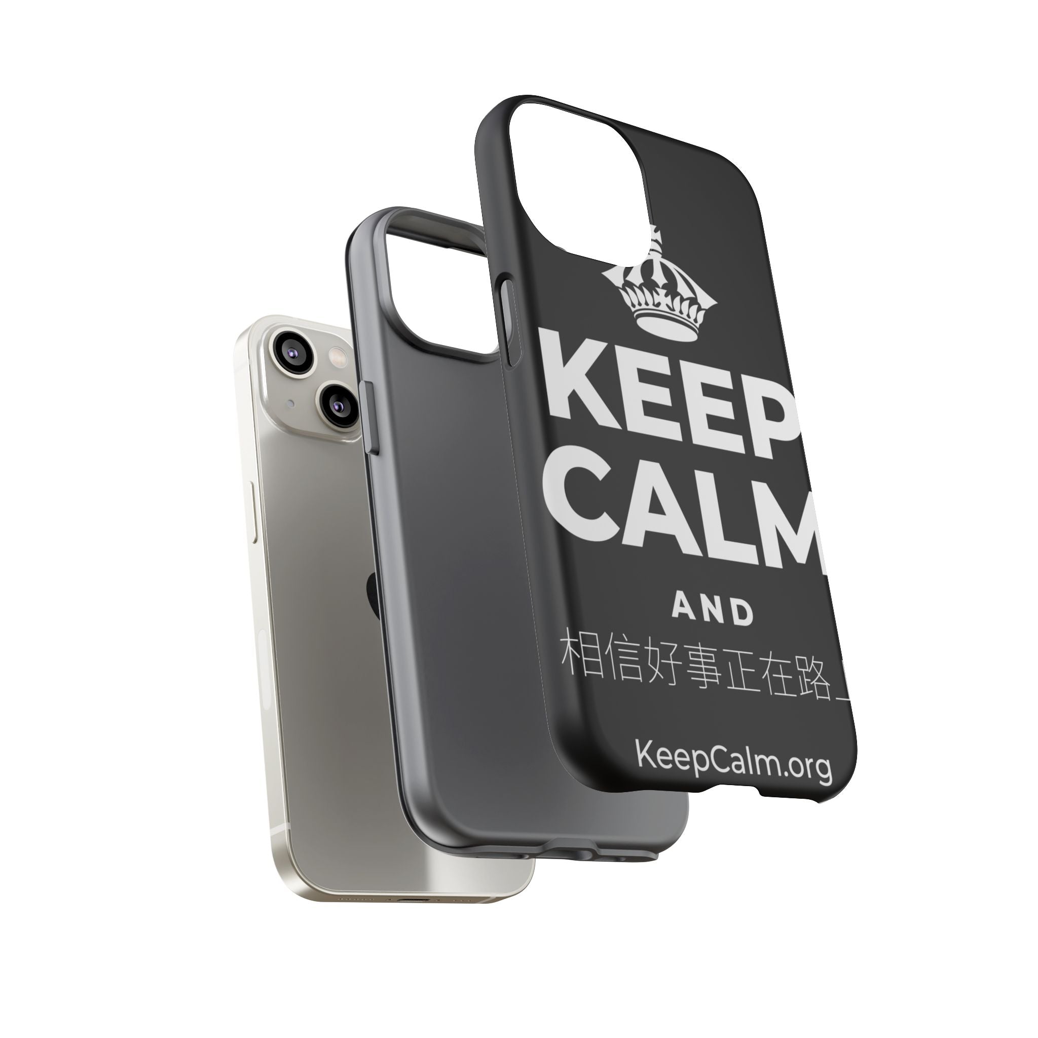 KEEP CALM AND 相信好事正在路上 Phone Case