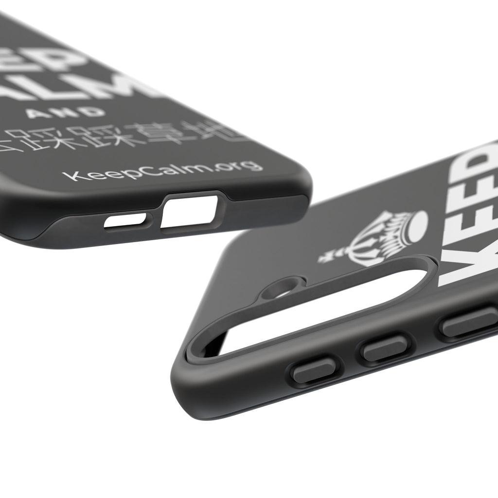KEEP CALM AND 去踩踩草地 Phone Case