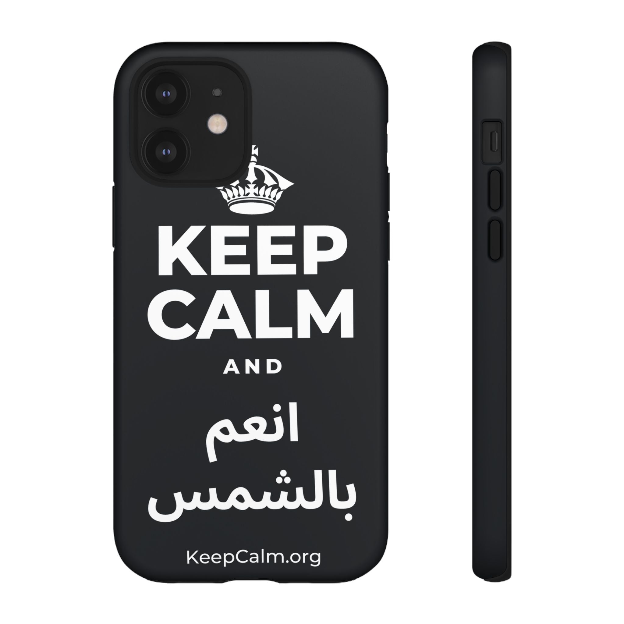 KEEP CALM AND انعم بالشمس Phone Case (Dark)