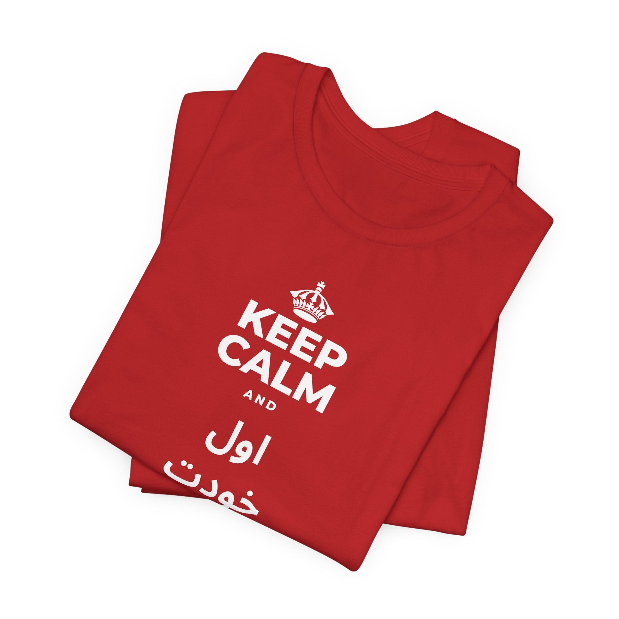 KEEP CALM AND اول خودت را دوست بدار T-Shirt (White–Asphalt)