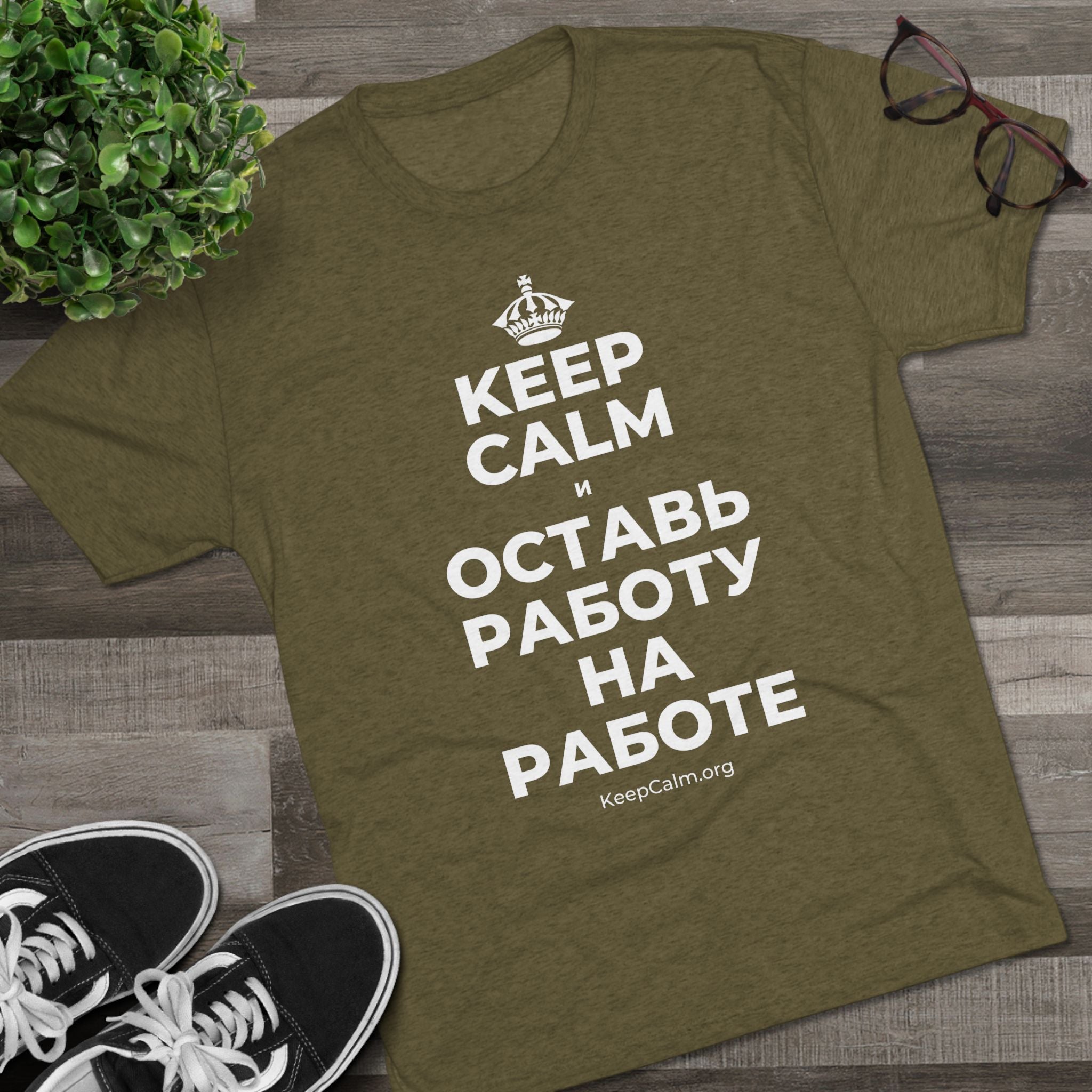 KEEP CALM И ОСТАВЬ РАБОТУ НА РАБОТЕ Tri-Blend Tee