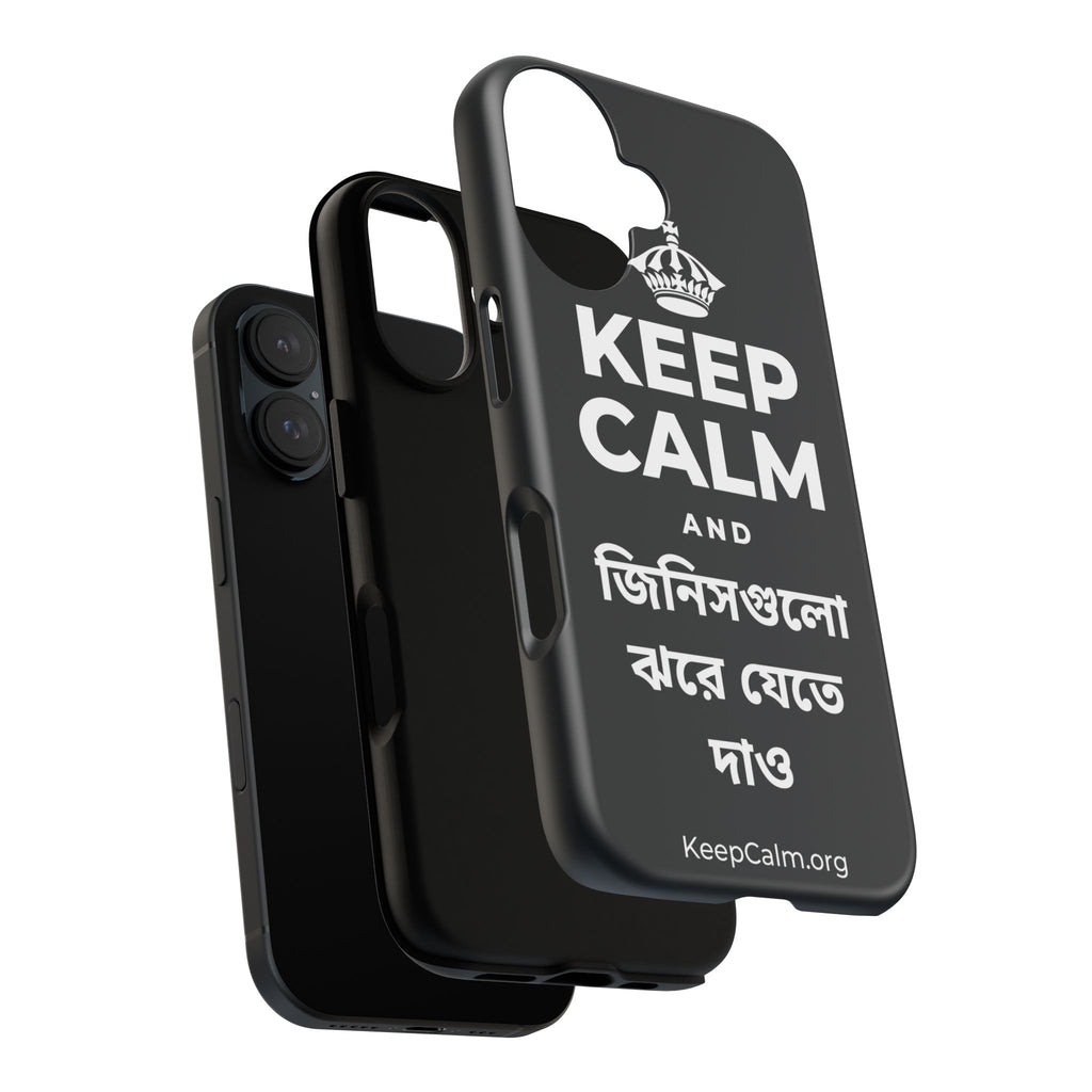 KEEP CALM AND জিনিসগুলো ঝরে যেতে দাও Phone Case (Dark)
