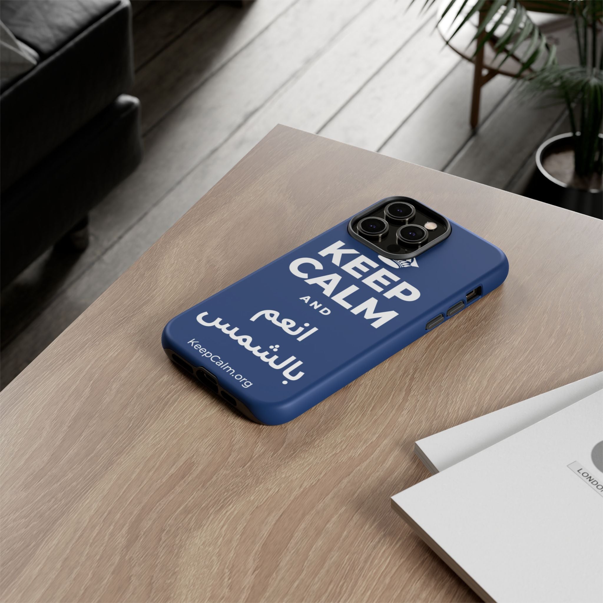 KEEP CALM AND انعم بالشمس Phone Case