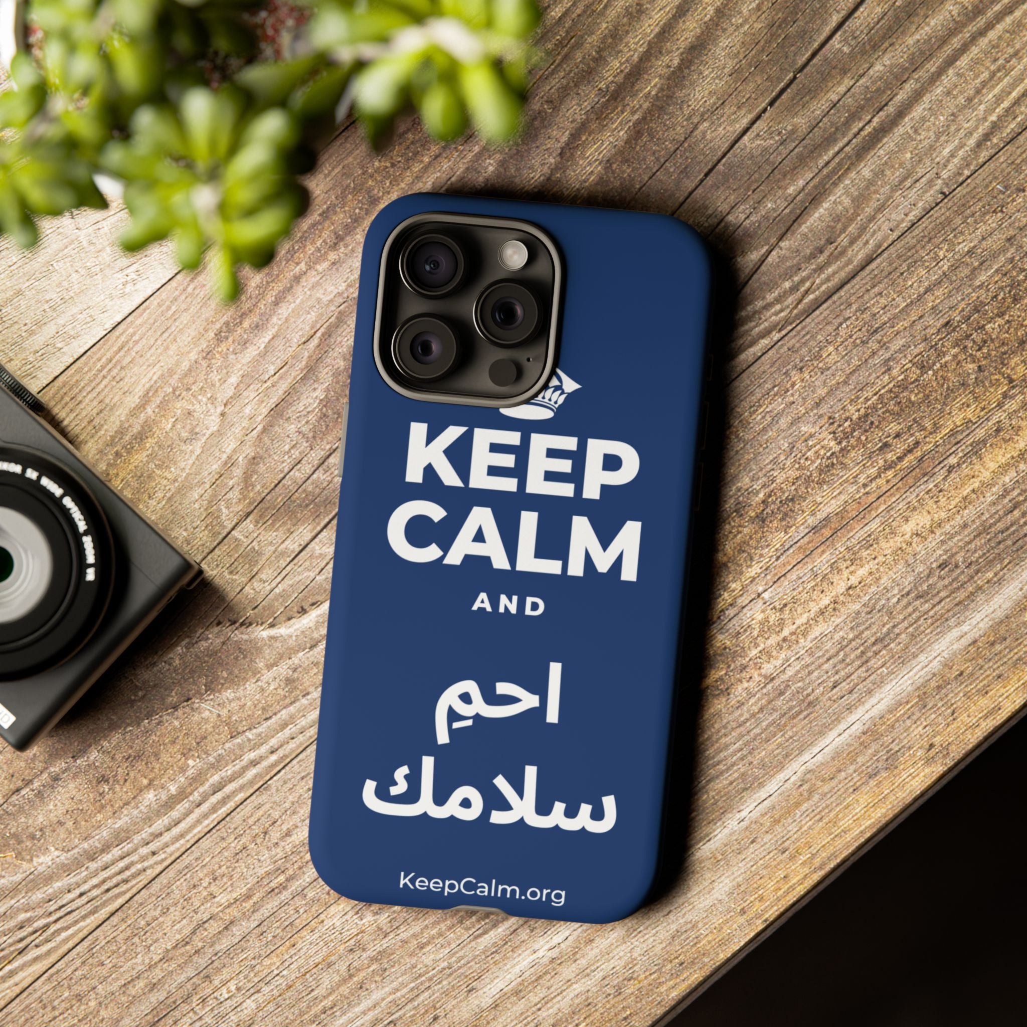 KEEP CALM AND احمِ سلامك Phone Case