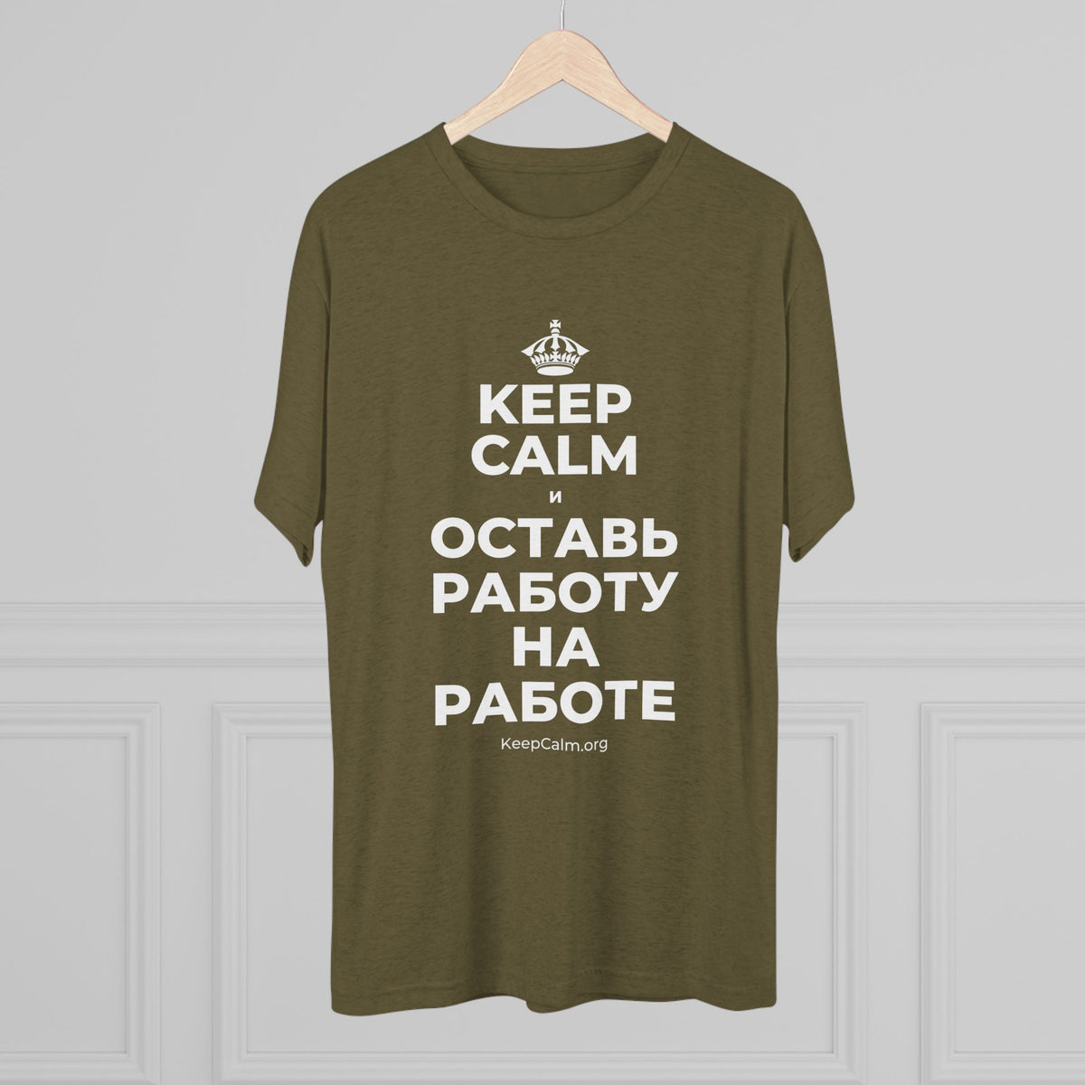 KEEP CALM И ОСТАВЬ РАБОТУ НА РАБОТЕ Tri-Blend Tee