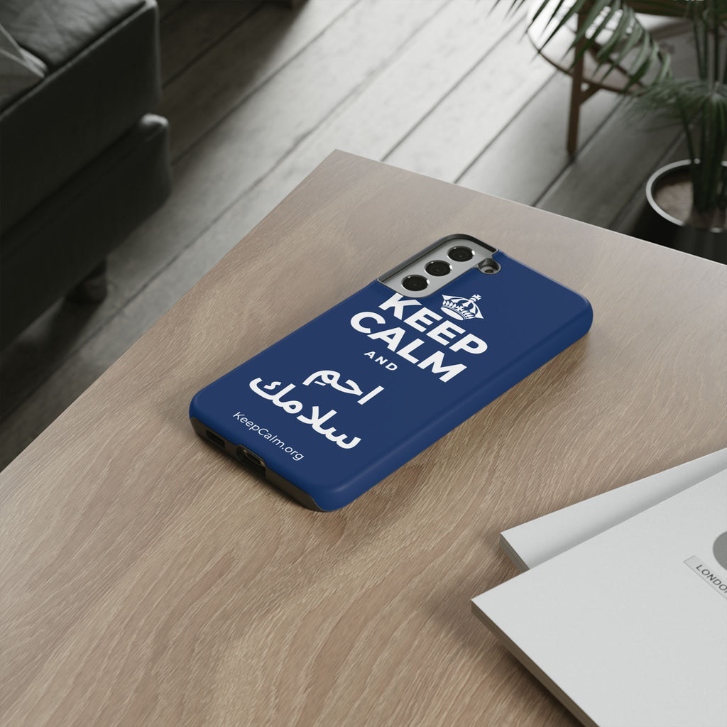 KEEP CALM AND احمِ سلامك Phone Case