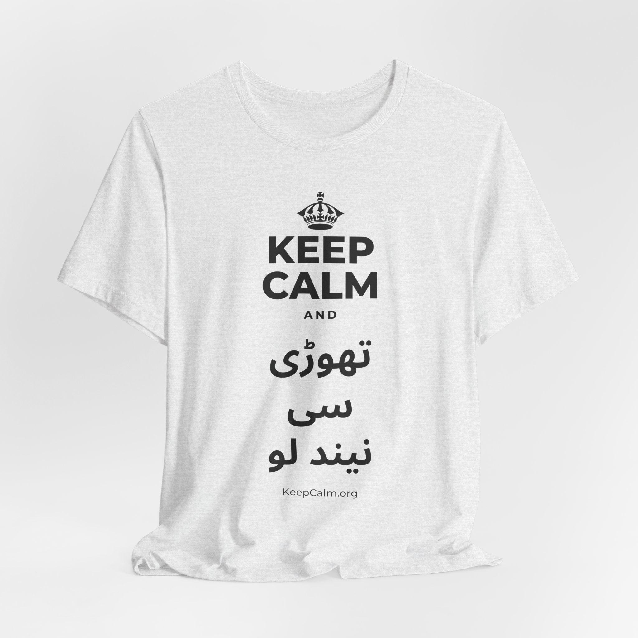 KEEP CALM AND تھوڑی سی نیند لو T-Shirt (Soft Cream–Heather Mauve)