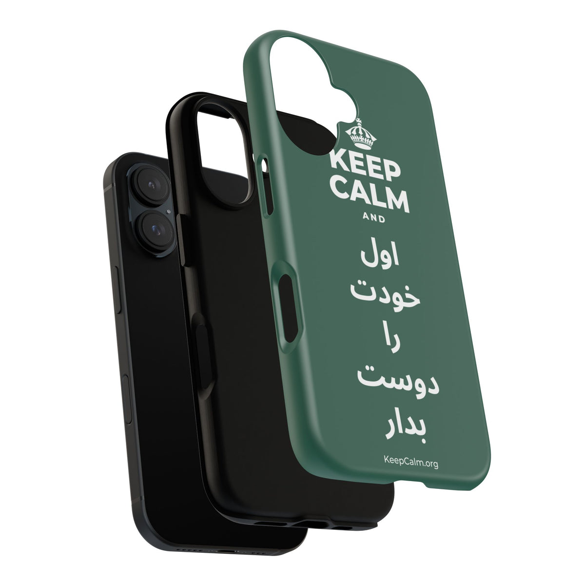 KEEP CALM AND اول خودت را دوست بدار Phone Case