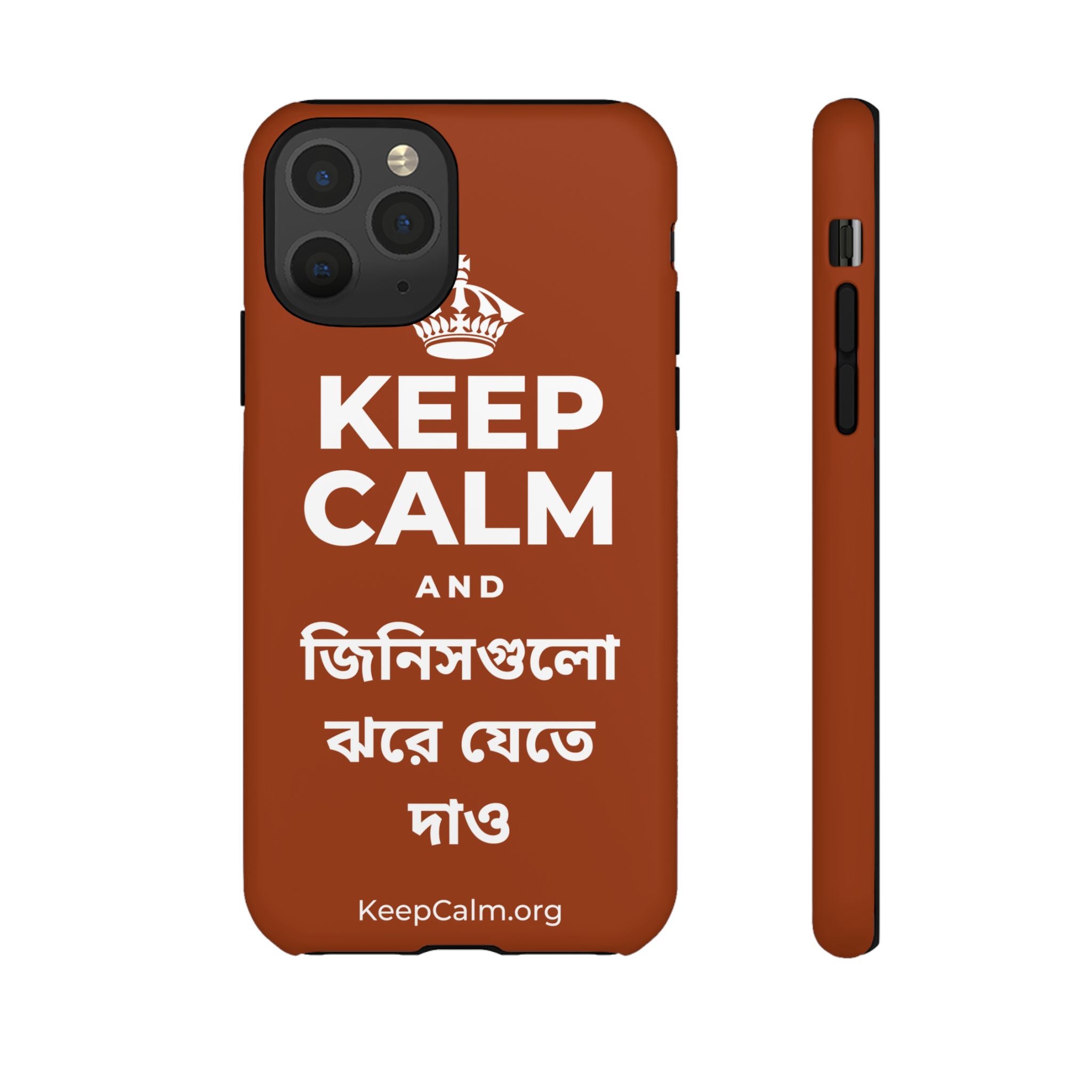 KEEP CALM AND জিনিসগুলো ঝরে যেতে দাও Phone Case