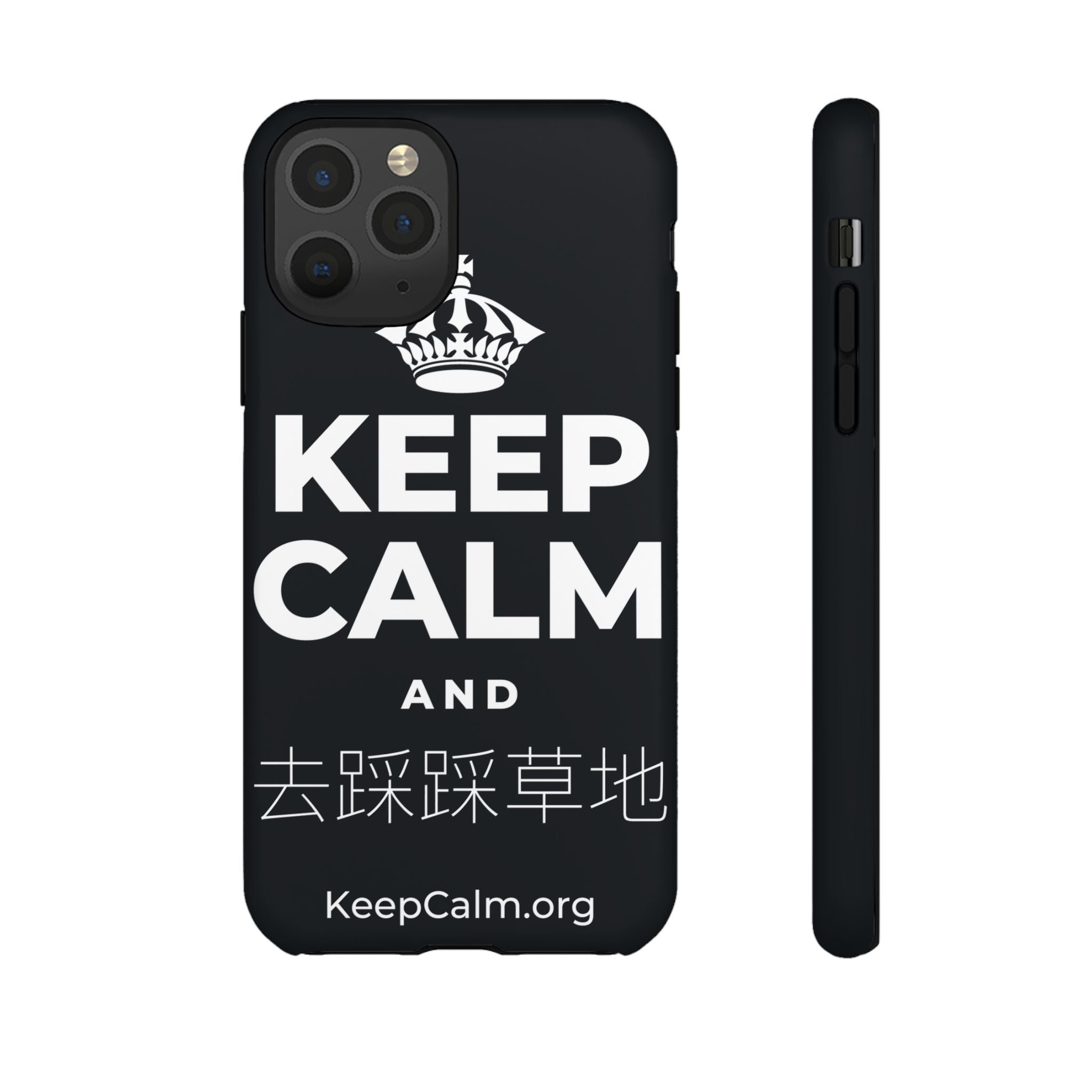 KEEP CALM AND 去踩踩草地 Phone Case (Dark)