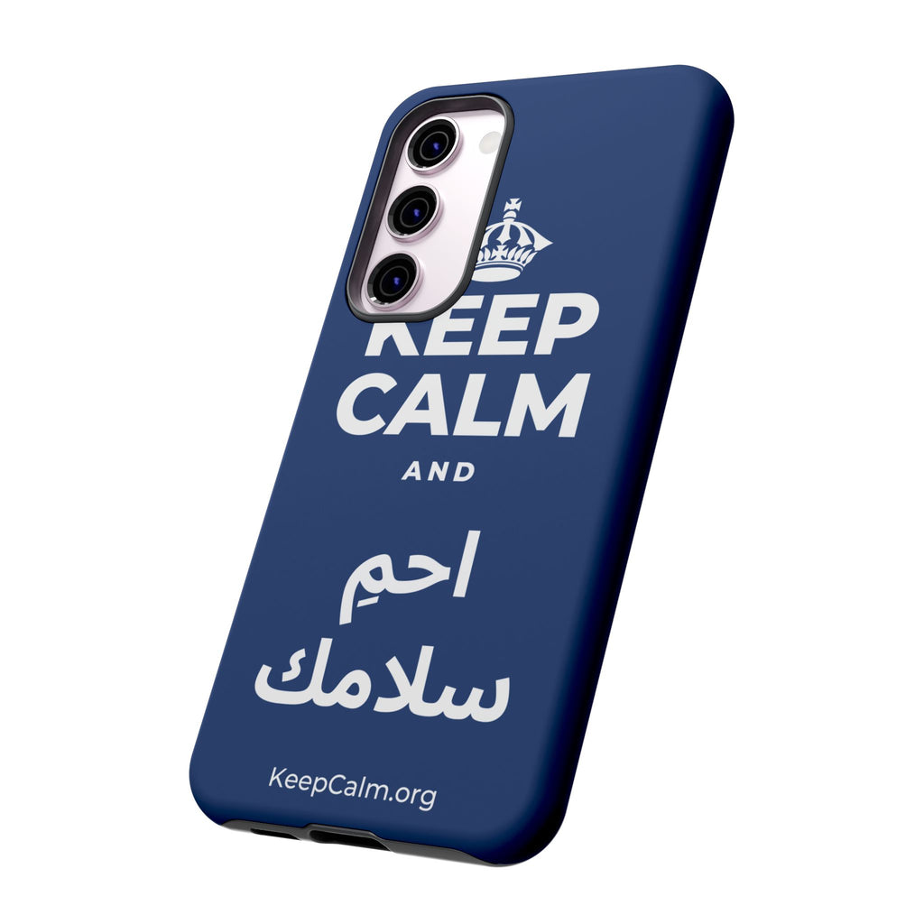 KEEP CALM AND احمِ سلامك Phone Case