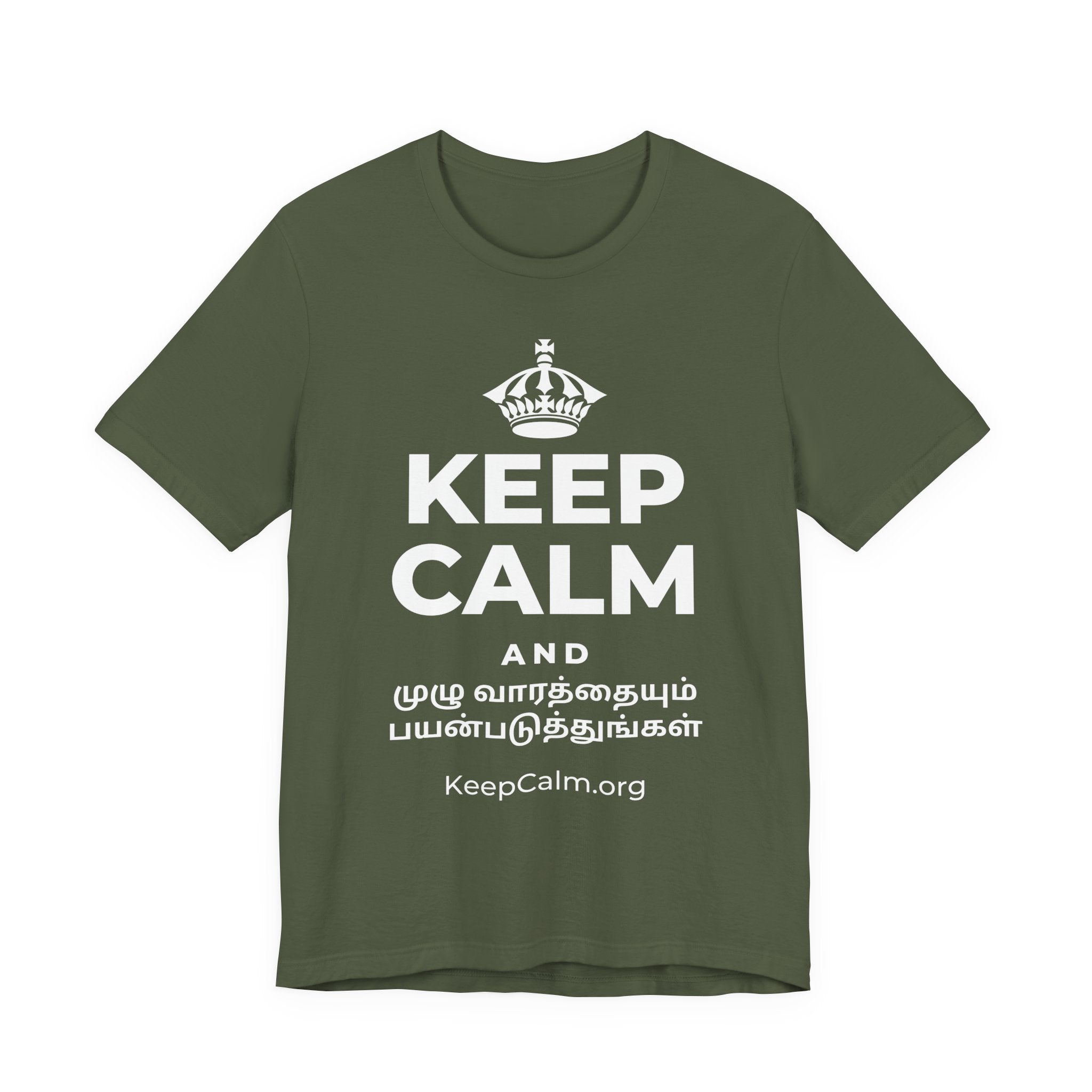 KEEP CALM AND முழு வாரத்தையும் பயன்படுத்துங்கள் T-Shirt (Military Green–Autumn)
