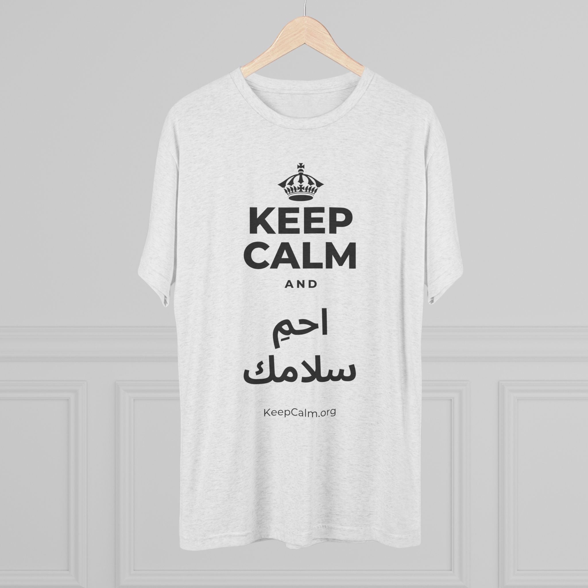 KEEP CALM AND احمِ سلامك Tri-Blend Tee