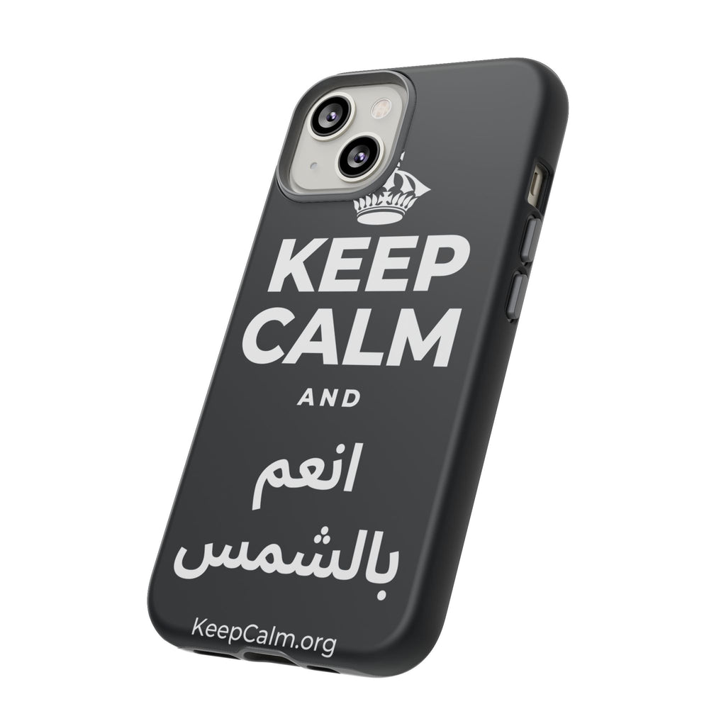 KEEP CALM AND انعم بالشمس Phone Case (Dark)