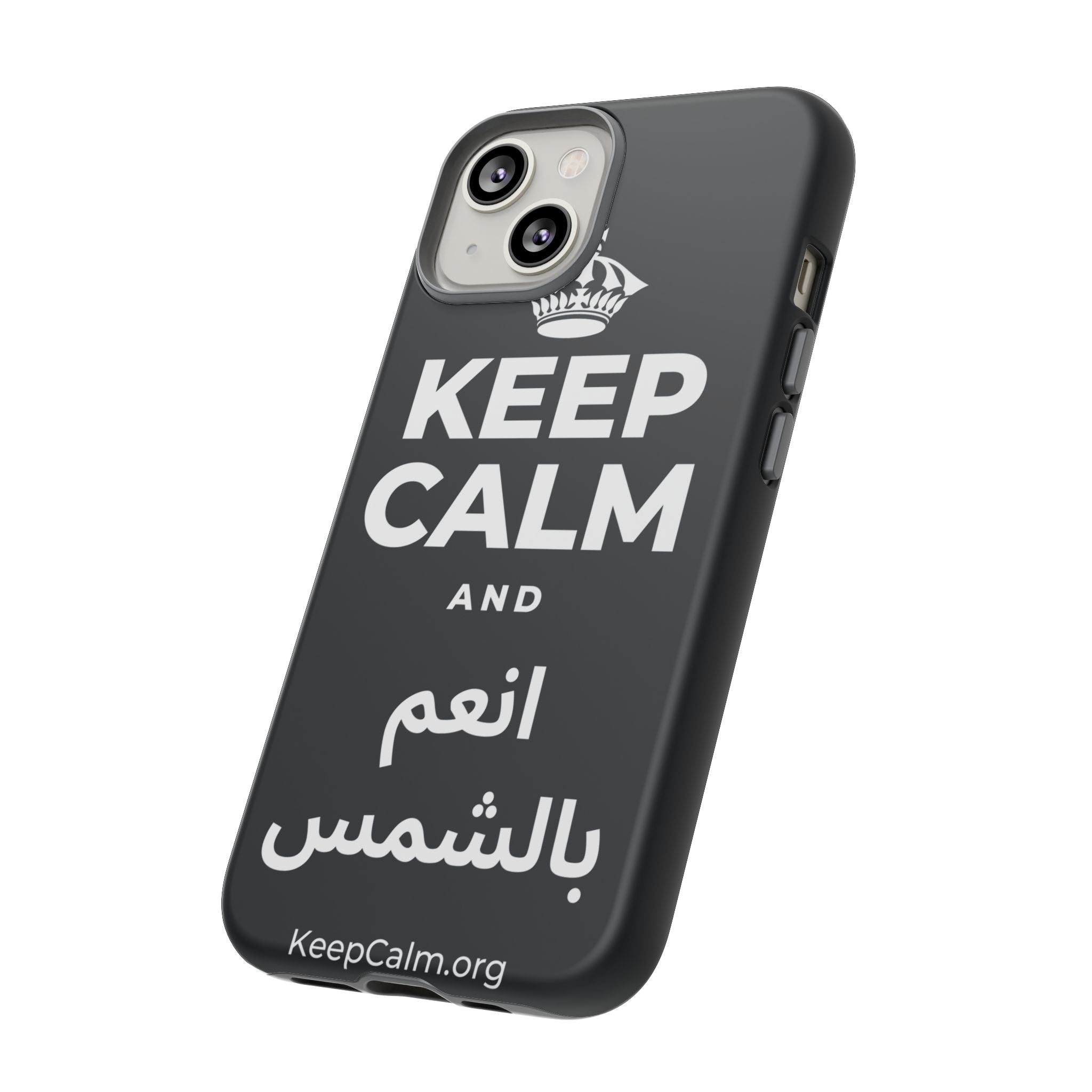 KEEP CALM AND انعم بالشمس Phone Case (Dark)