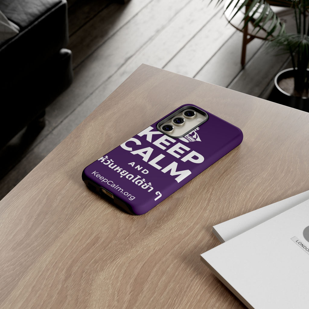 KEEP CALM AND ให้วันหยุดได้ช้า ๆ Phone Case