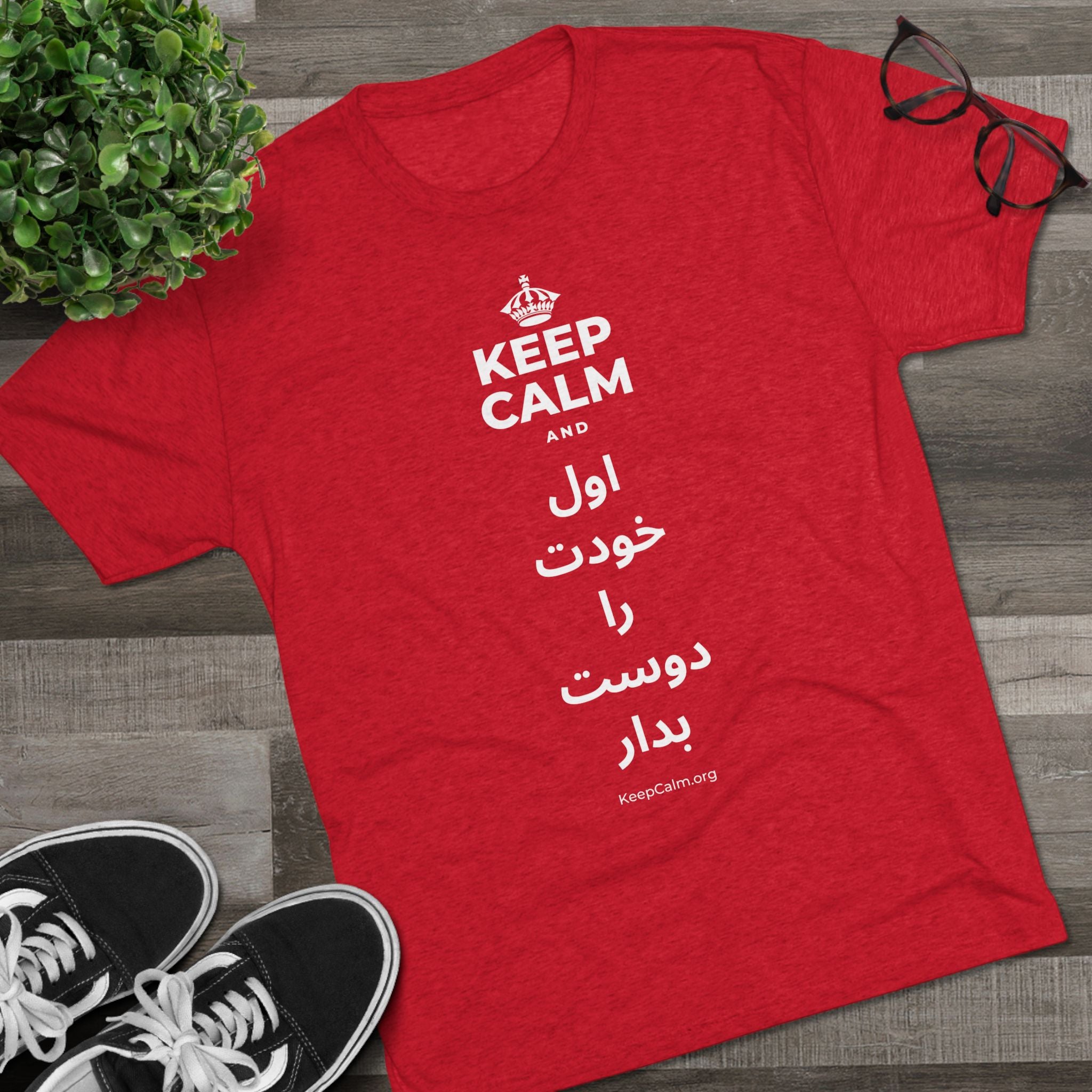KEEP CALM AND اول خودت را دوست بدار Tri-Blend Tee