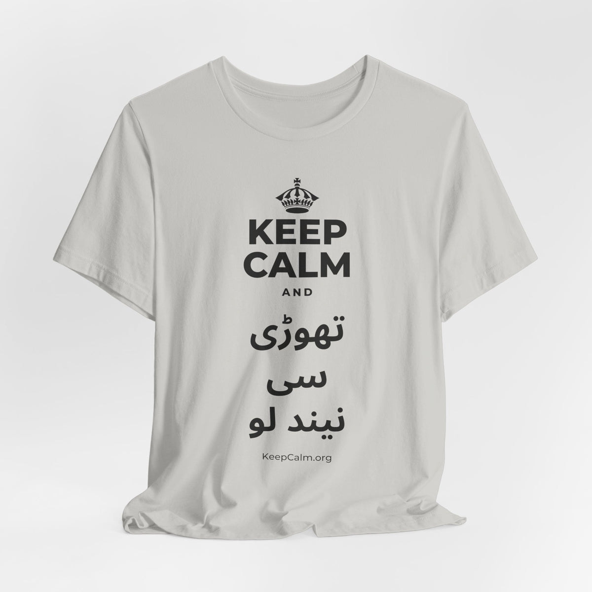 KEEP CALM AND تھوڑی سی نیند لو T-Shirt (Baby Blue–Silver)