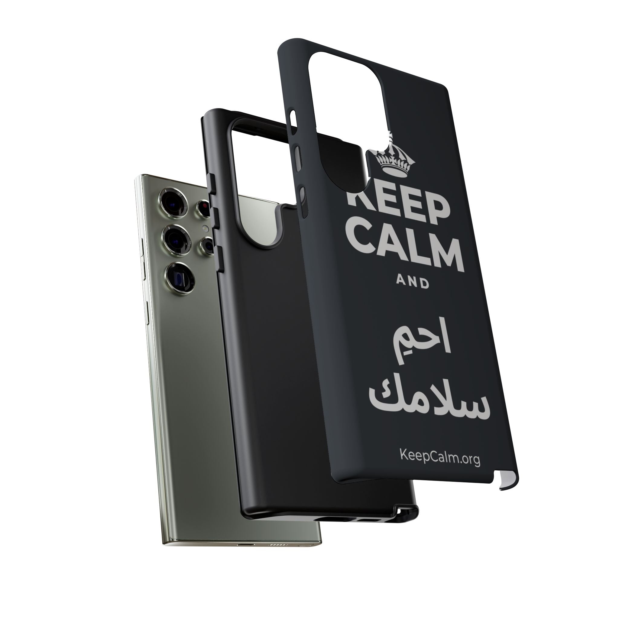 KEEP CALM AND احمِ سلامك Phone Case (Dark)