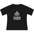KEEP CALM І ГРАЙСЯ БІЛЬШЕ Women's Raglan Tee