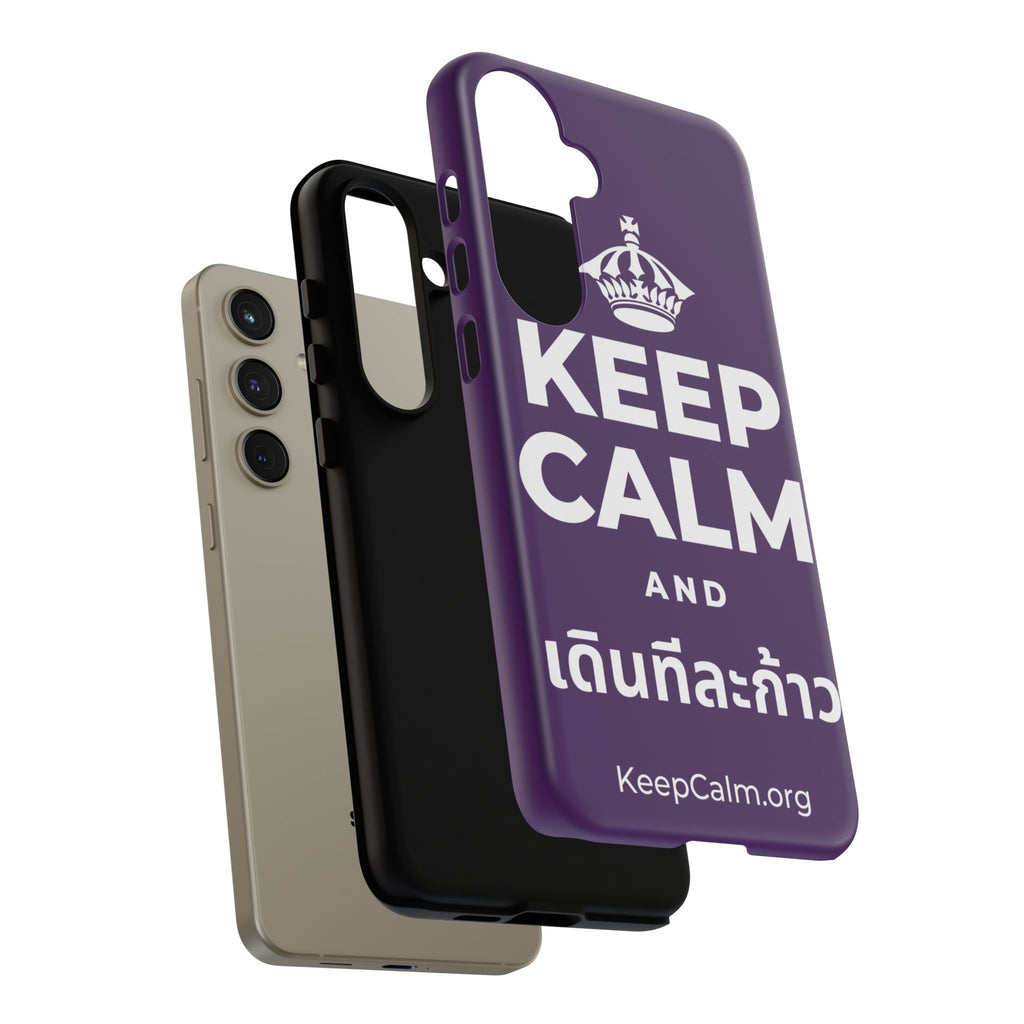 KEEP CALM AND เดินทีละก้าว Phone Case