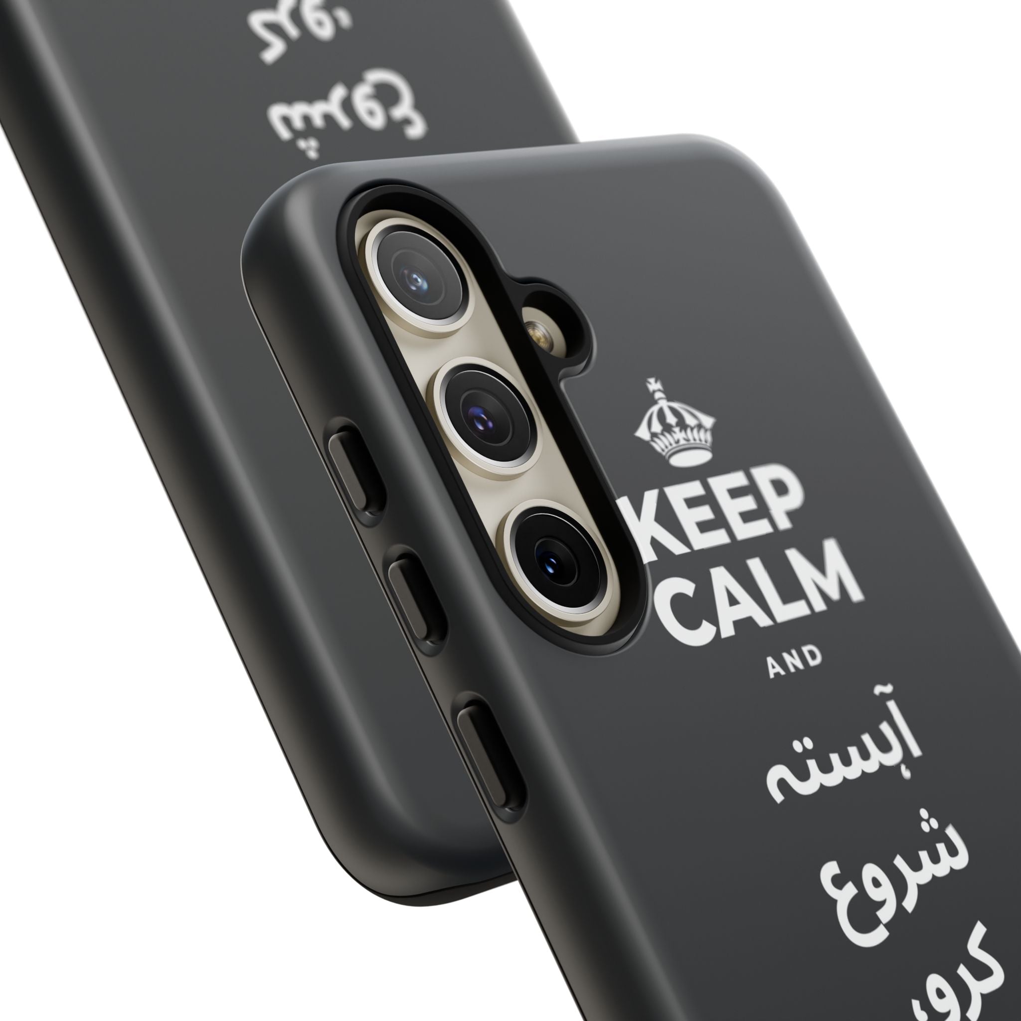 KEEP CALM AND آہستہ شروع کرو، مضبوط ختم کرو Phone Case (Dark)