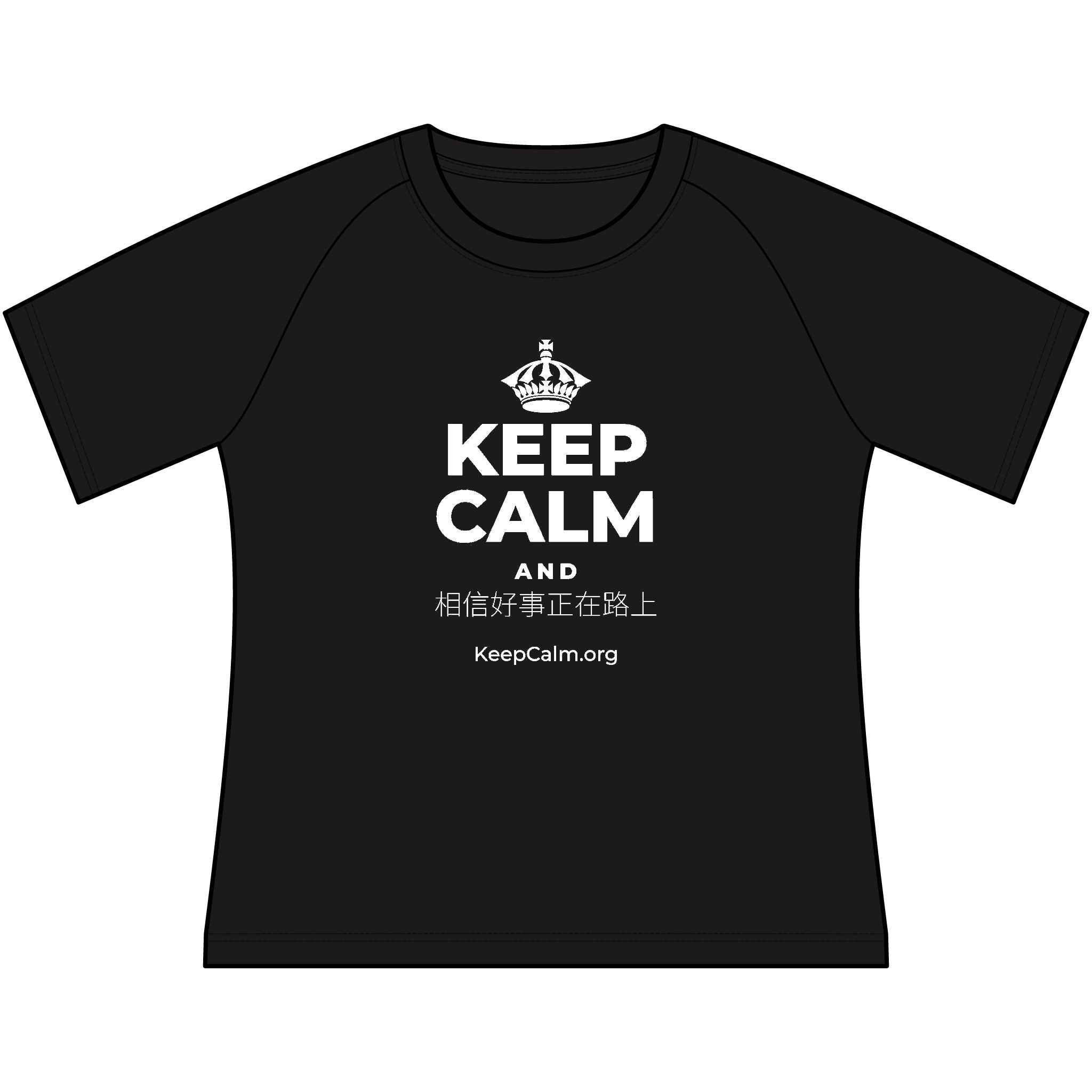 KEEP CALM AND 相信好事正在路上 Women's Raglan Tee