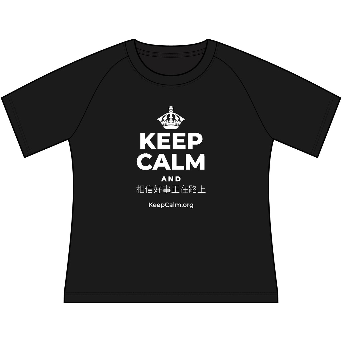 KEEP CALM AND 相信好事正在路上 Women's Raglan Tee