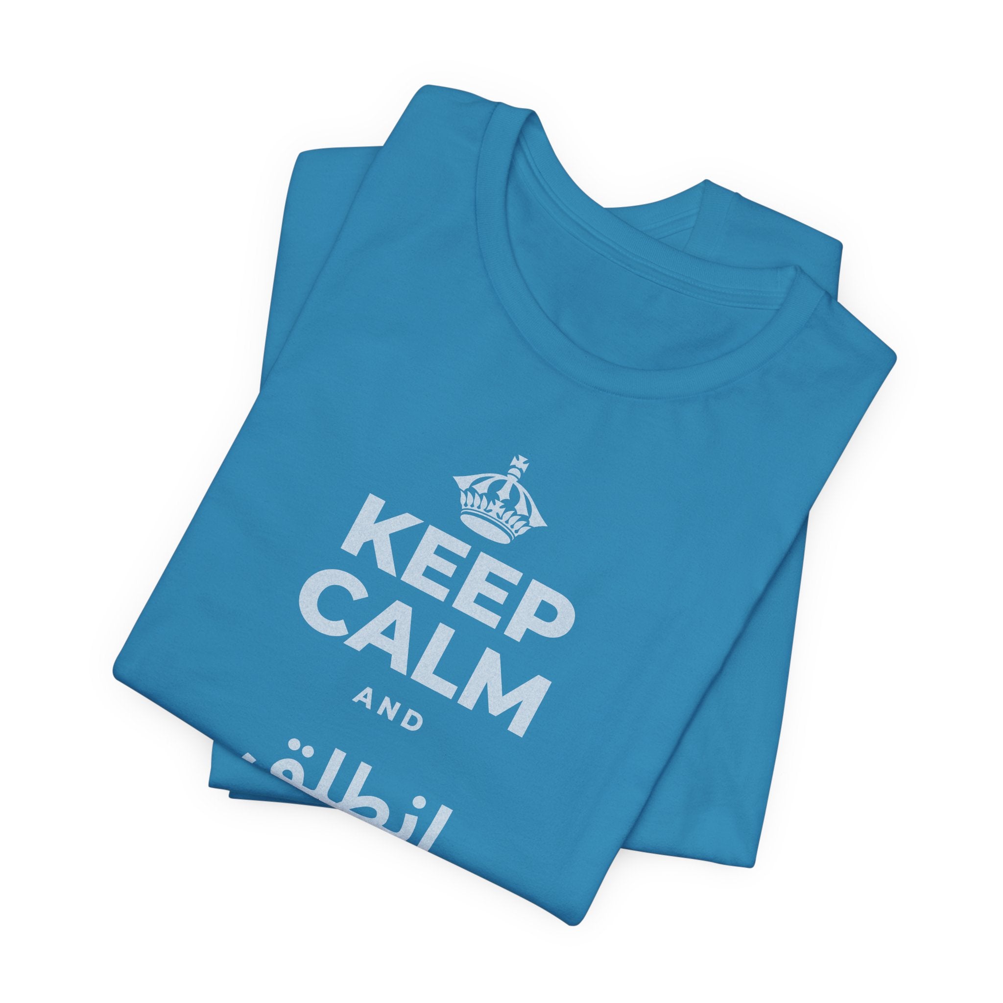 KEEP CALM AND انطلق ونَل ما تريد T-Shirt (White–Asphalt)