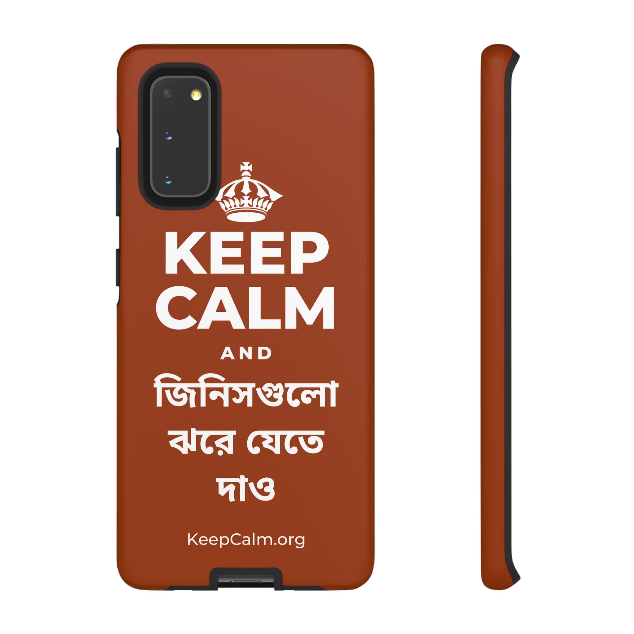 KEEP CALM AND জিনিসগুলো ঝরে যেতে দাও Phone Case
