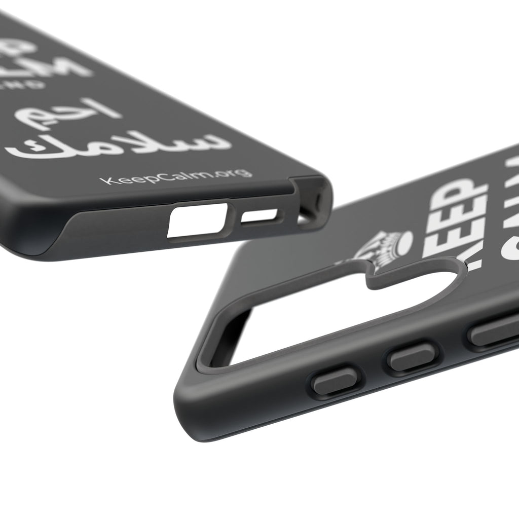 KEEP CALM AND احمِ سلامك Phone Case (Dark)