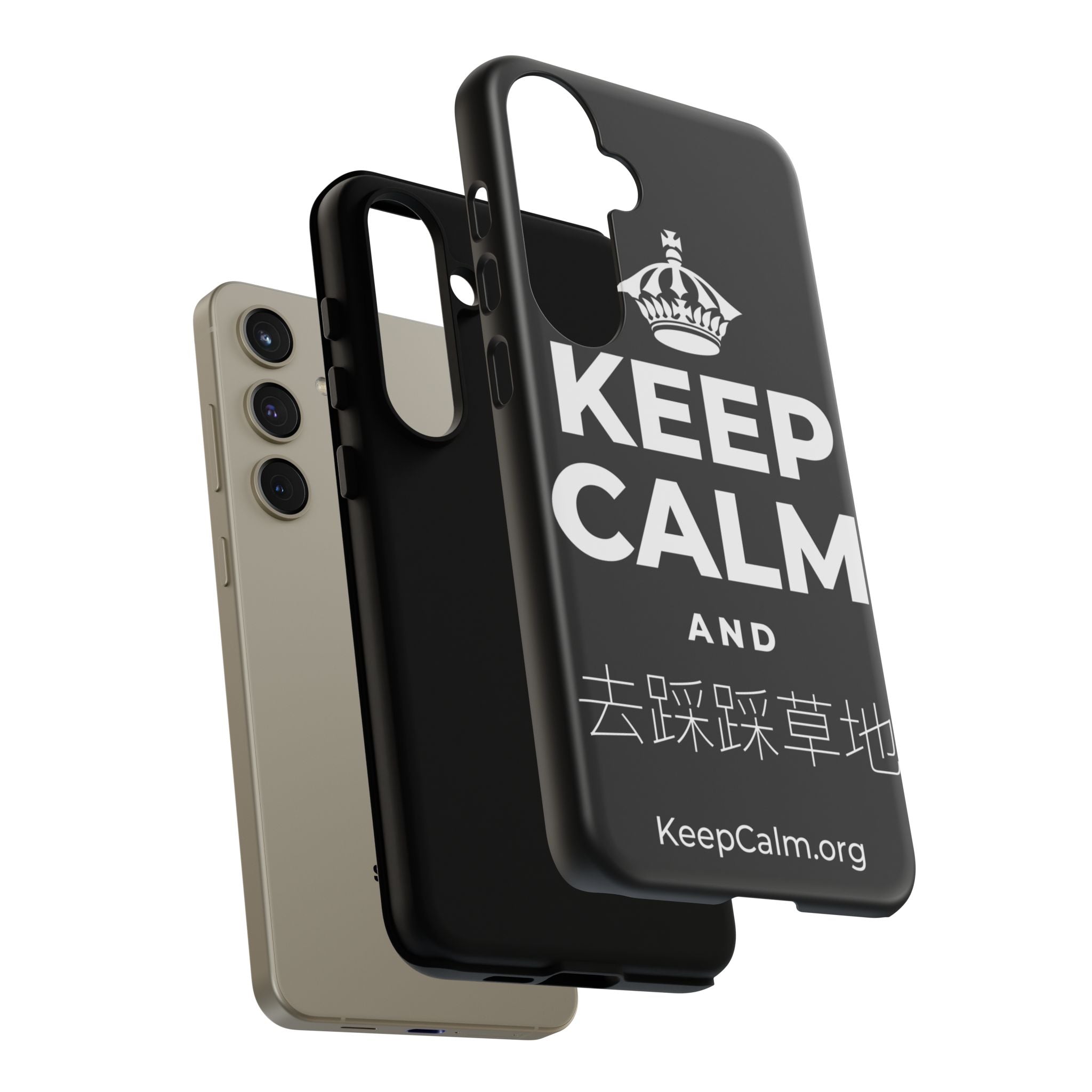 KEEP CALM AND 去踩踩草地 Phone Case